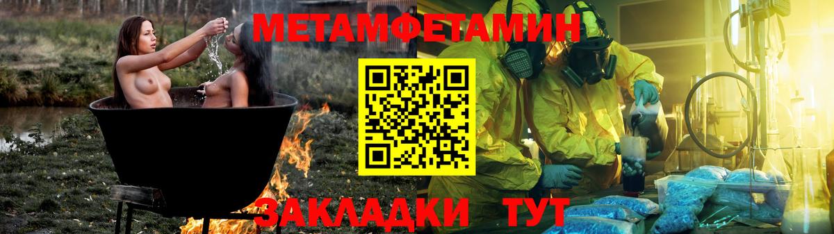 Амфетамин 98% Шали