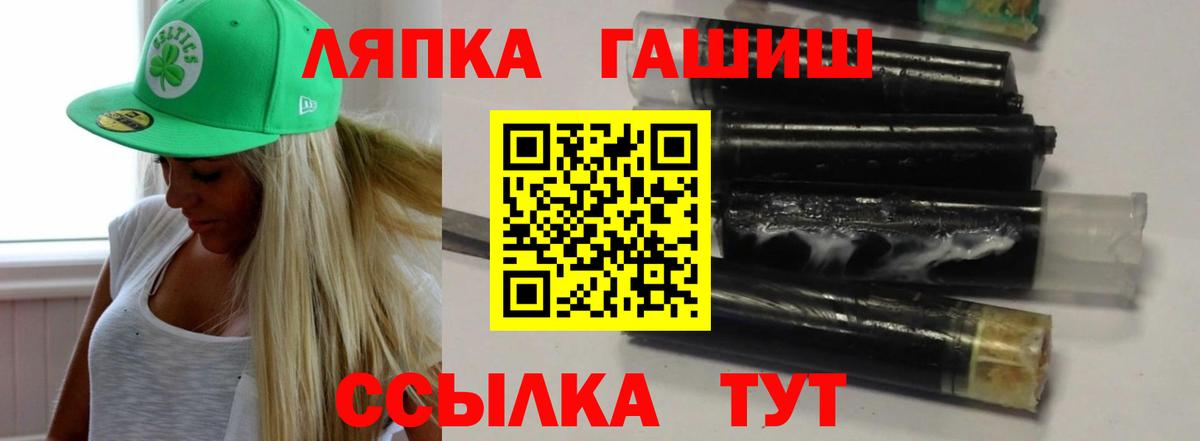 ГАШИШ убойный  Гашиш убойный  Вход с VPN  Шали 
