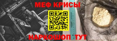 ешки Будённовск