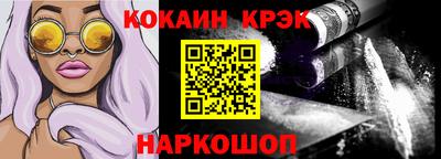 ешки Будённовск