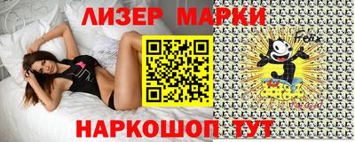 ешки Будённовск