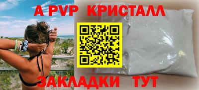 крисы Бугуруслан