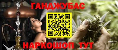 ешки Будённовск
