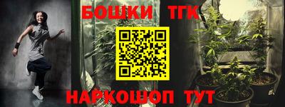 крисы Бугуруслан