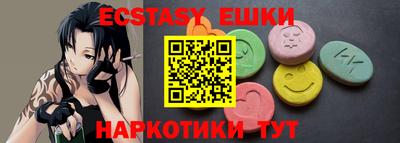 ешки Будённовск
