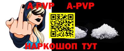 ешки Будённовск