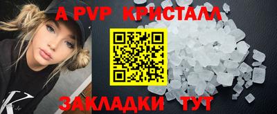 крисы Бугуруслан