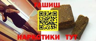 героин Бузулук