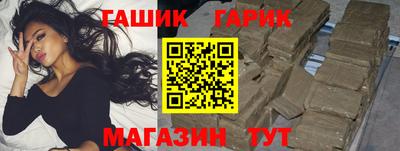 крисы Бугуруслан