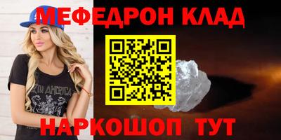 крисы Бугуруслан