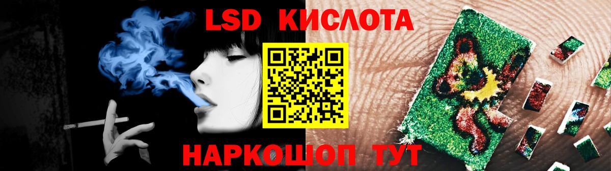 LSD-25 экстази кислота  Вход с VPN  Шали 
