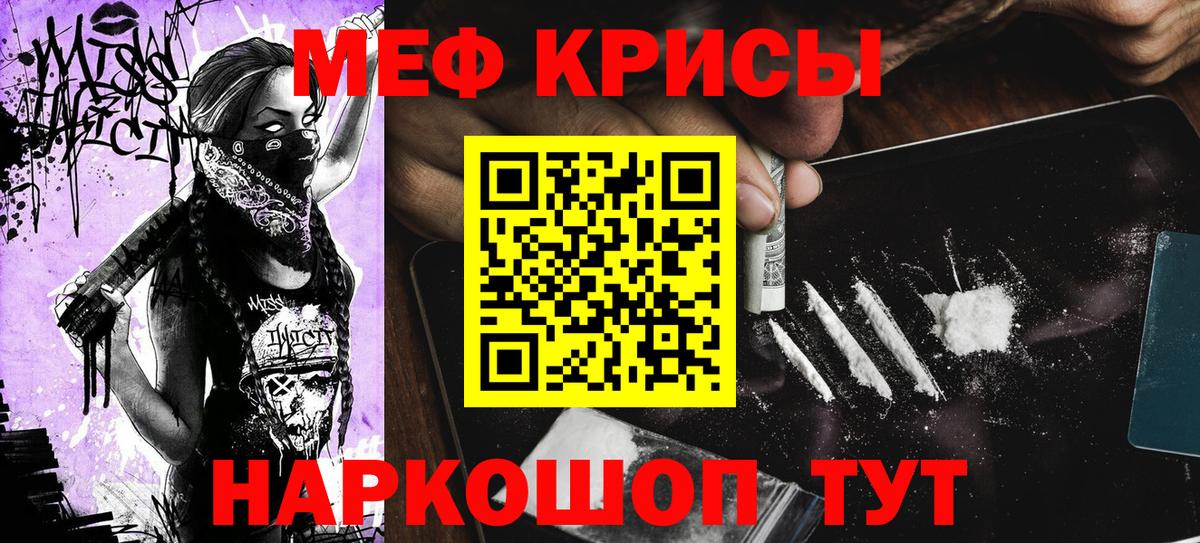 Шали  Мефедрон VHQ  МЯУ-МЯУ  МЯУ-МЯУ  МЯУ-МЯУ мука  Вход с VPN 