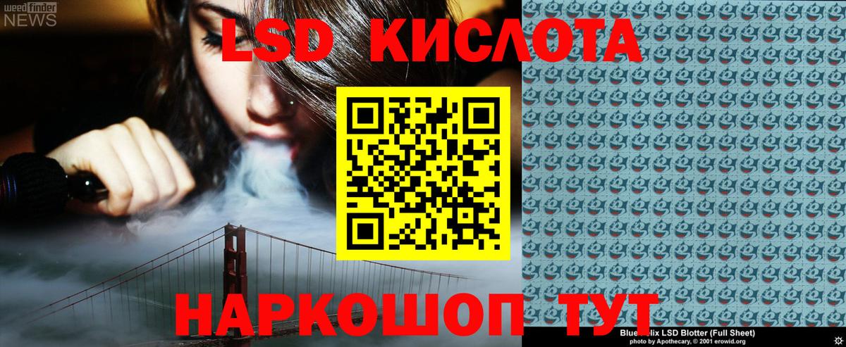 Шали  Марки N-bome  Вход с VPN  Марки 25I-NBOMe 1500мкг 