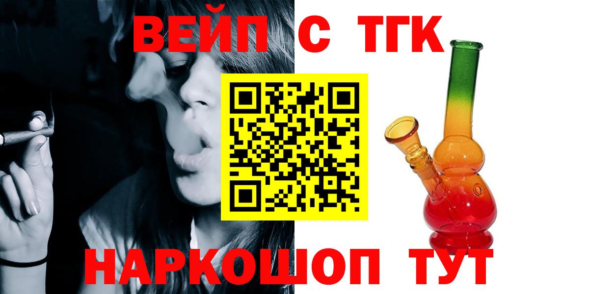 Дистиллят ТГК THC oil Шали