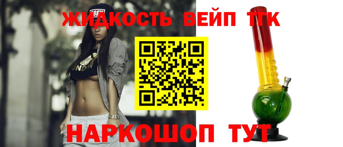 Шали  Дистиллят ТГК гашишное масло  Вход с VPN  Дистиллят ТГК Wax 